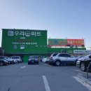 공산축산 이미지