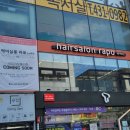 헤어살롱라포 네이버블로그