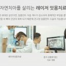 K&K서울치과의원 이미지