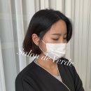 살롱드베르디
