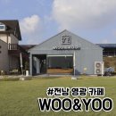 백수목장 이미지