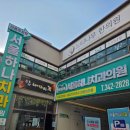 횡성치과의원 네이버블로그