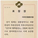 행복발전소협동조합 이미지