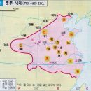 춘추좌씨전