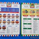 보문동 치킨