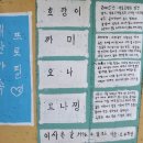 파루시아게스트하우스