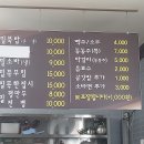 횡천묵밥 이미지