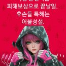 헌법에 명시 하자는건 폭도적 사고! 이미지