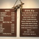 대전 은행동 맛집 : 공주 얼큰이 칼국수 쭈꾸미 (감칠맛 나는 칼국수와 매콤한 쭈꾸미의 조화)