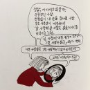 혼술치킨 네이버블로그