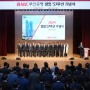 부산광역시 남구 대강당 이미지