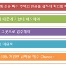 약대위브공인중개사사무소 이미지