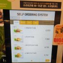 프랭크버거구로 이미지
