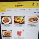 방배로32길 30-3 | 방배역돈까스 직장인 저녁 추천 최민주 더업 밥 후기