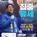 사우사거리 이미지