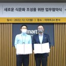 ２４슈퍼 이미지