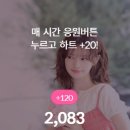 Cheering for Thursday 이미지