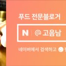 총각네 정육점 이미지