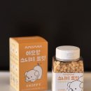 트릿테이블 | 애완견 노즈워크 간식 으로 추천 아모망 스니피 트릿