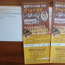 찬양자동차공업사 이미지