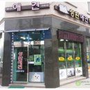 성환애견 백화점 이미지