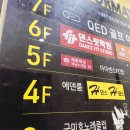 평택 남자왁싱 제로왁싱 남자왁서에게 꼼꼼하게