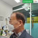 UR(의정부시)-[회룡로]-상-40 | 의정부보청기 양** 어르신 충전식 보청기하셨어요
