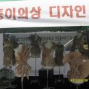 삼덕공원 內 축제 이미지