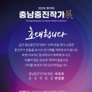 충남중학교 이미지