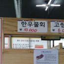 치악산포크 이미지