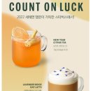 스타벅스 인천주안DT점 이미지