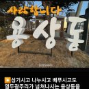 🏠경북 도의회 권광택의원 *️⃣제10회 복지 의정 대상수상&#34; 이미지