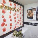 안락1동-7 이미지