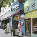 7번가피자첨단1지구점 이미지