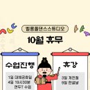 벨롱폴댄스 이미지