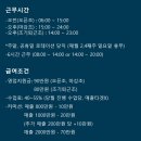 (주)엠알티핏 이미지