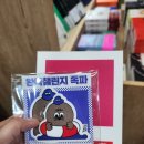 샤쯔일러스트 | 지적허영의 서울국제도서전2024 요모조모 시덥잖은 후기