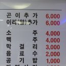 보글보글찌개전문 이미지