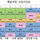 백현로150번길 이미지