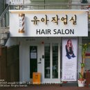 유아작업실 이미지