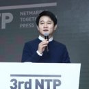 넷마블게임즈(주) 이미지