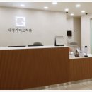 태평가이드치과의원 이미지