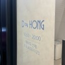 컴포즈루원시티DS점 | 가정동 루원시티 미용실 디바이홍 ｜레이어드펌 잘하는곳 추천