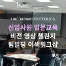 영상빌딩 이미지