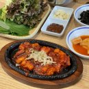 모꼬지공원 | [양산 맛집] 갓 지은 솥밥과 함께 먹는 장어탕, 장어구이 정식 : 모꼬지장어정식