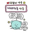 오늘독 이미지