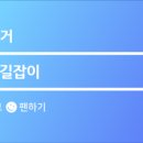 뽀르뽀라 이미지