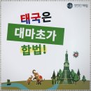 중한 PC방 이미지