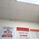 김호섭선산할매곱창 이미지