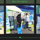 경수소충전소 이미지